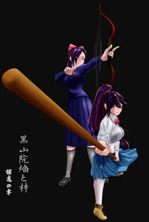 [whywhatwhy] Yaminein family the Exorcists 1-27