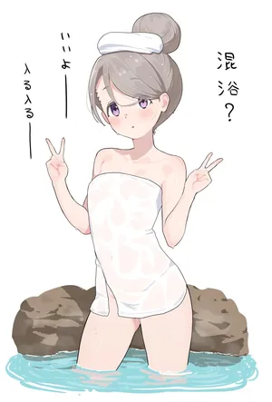 [炭水] 桜子ちゃんrkgk