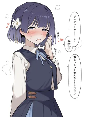 [無慈カク] 美鈴とスッキリ♡ (学園アイドルマスター)