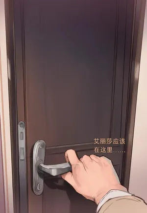 AIbby - [Request] Adult Alisa Makes Masachika Record Her BBC Experience - [Ai-Generated]