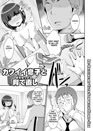 [Chinzurena] Kawaii Musuko to Sodatenaoshi (Homo Sex) | Re-Raising my Cute Son with Homo-Sex (Mesu Danshi♂ni Goyoujin) [English] [TsukiNet] [Digital]