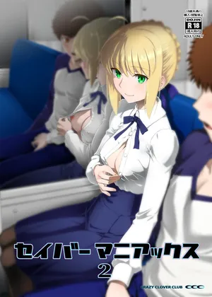 (同人誌) [CRAZY CLOVER CLUB (城爪草)] セイバーマニアックス2 (Fate stay night) (機翻渣翻)