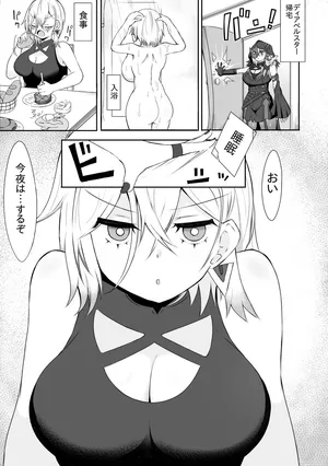 [sabuustar] Diabellstar 2 (Yu-Gi-Oh! OCG)