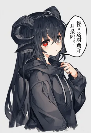星野風禾