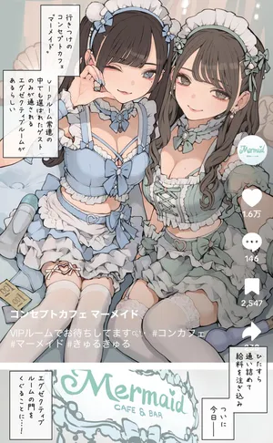 [海凪コウ] 让人疯狂心动的本命女仆 [Chinese] [小灰灰的个人AI汉化]