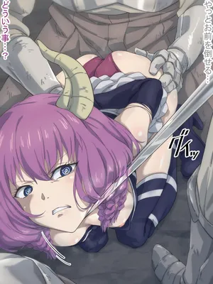 [のまのた] アウラVSフリーレン