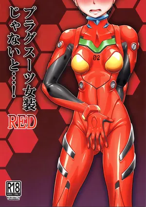 (Pitaket) [Isurusdo (Aozame Takao)] Plugsuit Josou ja Nai to...! RED (Neon Genesis Evangelion) [Chinese][IC个人汉化]