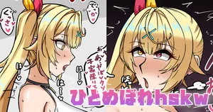 [テフル] ひとめぼれhskw (にじさんじ)