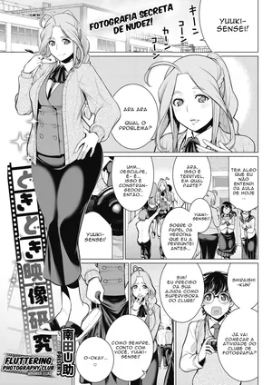 [Minamida Usuke] Dokidoki Eizou Enkyuu-bu [Portuguese]