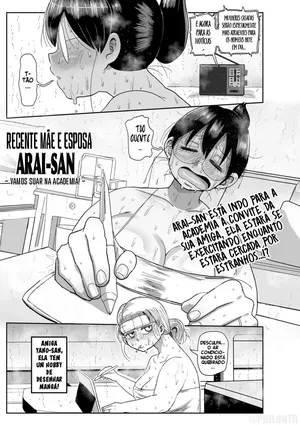 [Kiliu] Komochi tsuma no Arai-san 〜 jimu de ase o nagasou (COMIC Masyo 2022-12) [Digital] [BocchiTR] [Portuguese-BR]