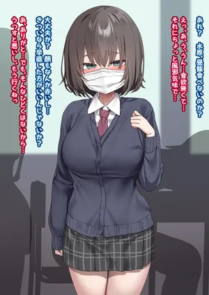 [Isenori] Class no Anoko wa Ningen o Yameta Ushinyuu Benjo 9