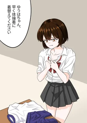 [panpani] Public toilet punishment