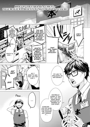 [Tsugumi Suzuma] Mana's Sexual Curiosity (Comic Kairakuten 2020-10)