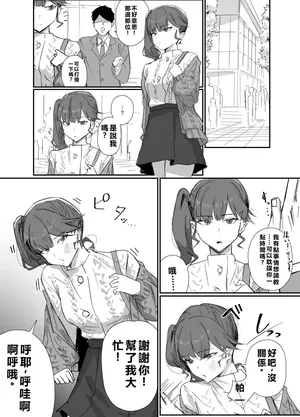 [田舎の化身]ポーズ、表情固定するだけ。(機翻)