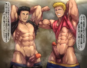 [funa]2022 01 挑発ノンケ陽キャ