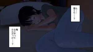 [ゴリラム]闇の中で【NTR】