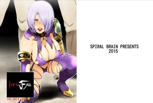 [Spiral Brain (Greco Roman)] Ivy's Fall (Soulcalibur) [Digital] [English] [EHCOVE]
