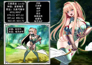 [とろ箱屋] PT全灭Ⅱ本编 【BCS个人机翻润色汉化】