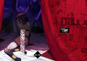 第五人格信徒4p/IdentityV/4p