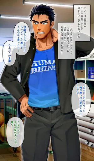 [イズ (izukonohito)]ヤンキーメス犬催眠