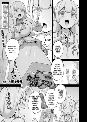 [Naitou Kirara] Slime Musume Meruru no Ecchi na Oshigoto Ch. 5 (COMIC Unreal 2026-04 Vol. 120) [English] [Digital]