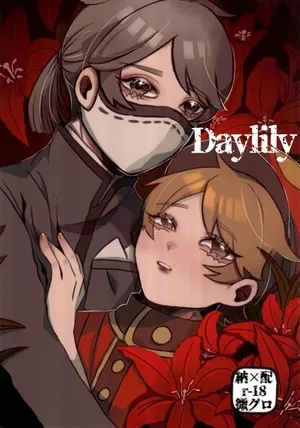 [Hoshikuzutowaltz(Yoda)] Daylily [IdentityV]