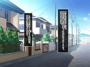 [やればできる娘。]小悪魔のように誘惑してくる彼女は娘の友人