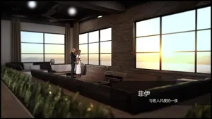 [Satyr] 菲伊与客人共度的一夜