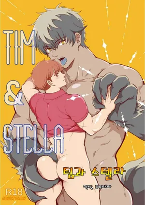 [HANAMIZU (Nimu)] Tim & Stella | 팀과 스텔라 1 [Korean] [Digital]