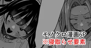 [cinnamon_long28] 20260510 (Boku no Kokoro no Yabai Yatsu)