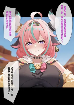 [saya_触手酱] 瓦蕾莎Varesa（中文/日本語/English）[Decensored]