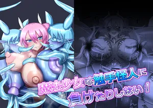 [Aoki sake] Maho shojo wa shokushu kaijin ni make tari shinai !