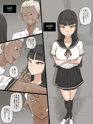 [laliberte] Paradise