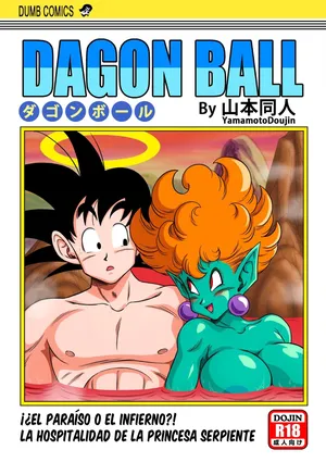 [Yamamoto] Paradise or Hell?! Snake Princess's Hospitality | ¡¿El Paraíso o El Infierno?! La Hospitalidad De La Princesa Serpiente (Dragon Ball Z) [Spanish]