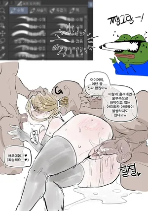 [kkan] 이런오래된툴에볼게뭐가있다고... [Decensored]