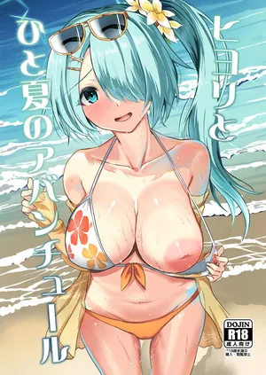 [AKACIA (Ginichi)] Hiyori to Hitonatsu no Aventure (Blue Archive) [Digital]