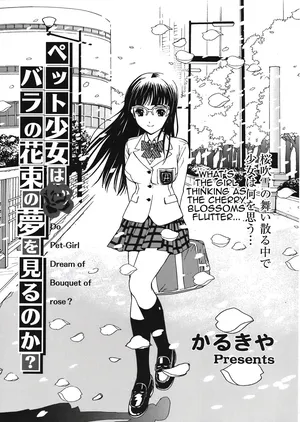 [Karukiya] Pet Shoujo wa Bara no Hanataba Yume o Miru no ka? - Do Pet-Girl Dream of Bouquet of rose?