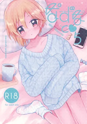 (brilliant days 22) [meromelo (rara)] Nazuna to 5 (Ensemble Stars!)
