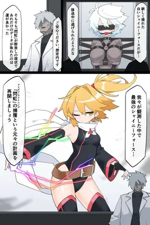 The Strongest Transforming Heroines