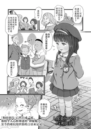 自用
