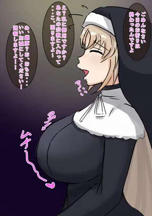 [テフル] おチンポ教に入信するclaさん (にじさんじ)