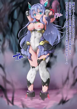 [Angelus]化茧成蝶