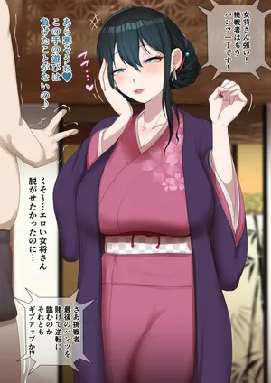 [9x2] 野球拳で全裸にされ更に罰ゲームになるmmokm…♨ (にじさんじ)