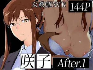 [NTRevo] Sakiko-san's Adultery Story AFTER #1
