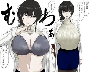 [富井ロバ] 冬の榊原先生