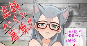 [t12k1ro3] Cathy (Yu-Gi-Oh ZEXAL)