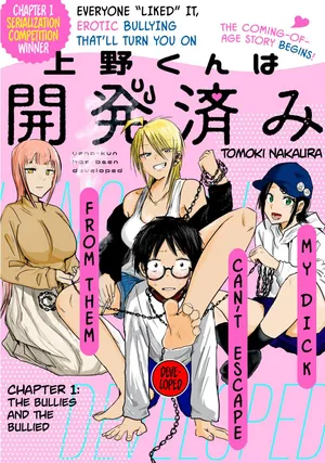 [Nakaura Tomoki] Ueno-kun wa Kaihatsu-zumi | Ueno-kun Has Been Developed Ch 1-69 [English] [Ongoing]