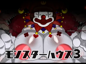 [BUGGEMAN FACTORY] Monster House 3