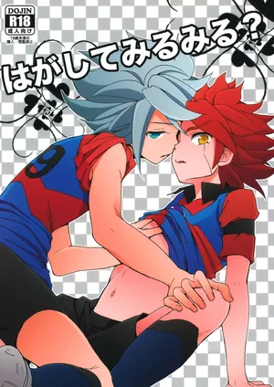 [Double Slash (Orishima Yupopo)] Hagashite Mirumiru? (Inazuma Eleven)