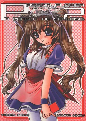 [Yakan Hikou (Inoue Tommy)] Passion Flower 2 (Pia Carrot e Youkoso!!)
